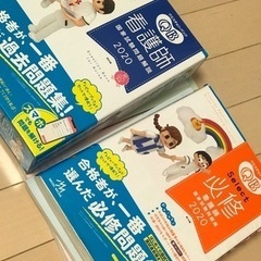 看護師国家試験過去問題