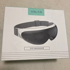ANLAN アイウォーマーの画像
