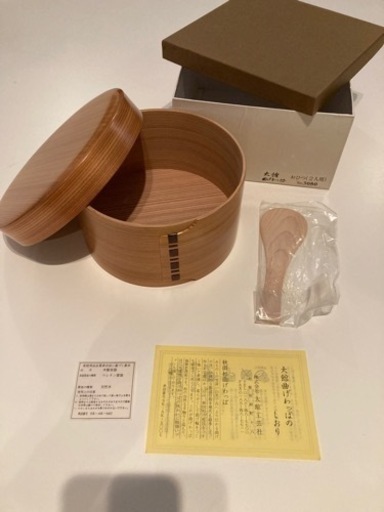 新品未使用　曲げわっぱ　おひつ