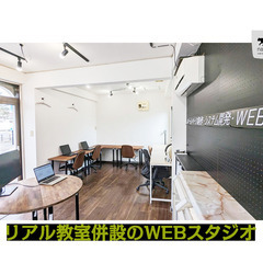 気軽にホームページ作成レッスン♪（WordPress対応）対面・オンラインの画像