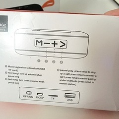 新品未使用 ワイヤレススピーカー×2 Bluetooth対応の画像