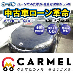 ☆ご成約☆ 安心の12ヶ月保証　距離無制限　　自社ローン中古車販...