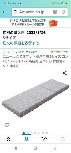 決まりました！