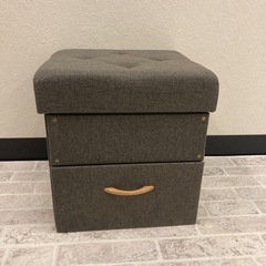 スツール　収納あり　3個
