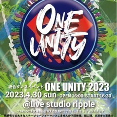 総合型ダンスイベント　仙台開催！！！！！