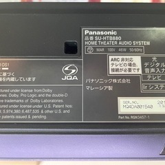 中古 パナソニック ホームシアターバー Panasonic SU-HTB885 SB-HWA880 ホームシアター バー パナソニック オーディオ 音響機材 中古の画像