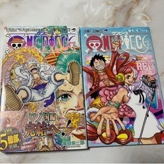 【追加】ONEPIECE 103.104巻 映画特典4/4巻