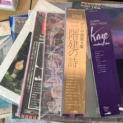 LPレコード色々
