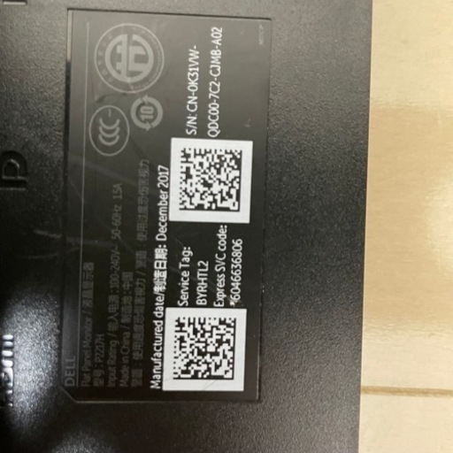 [購入者決定の為、受付終了] ☆美品！すぐ使える☆DELLデスクトップパソコンセット