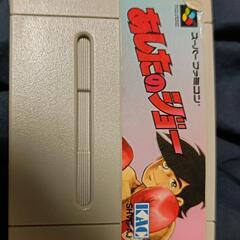 あしたのジョー 1800円の画像