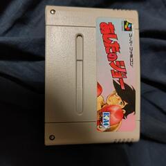あしたのジョー ２０００円