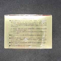 ￥16000→8000‼️　🉐ハーベリィーアースストーリ　プレミアム　クリームの画像