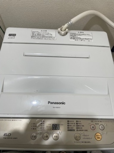 Panasonic 洗濯機　2017年製　★