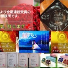 北本市民・鴻巣市・上尾市民・桶川市民婚活応援プラン📣💕 『地元婚...