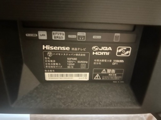 現在取引中です