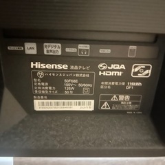 現在取引中です