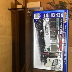 現在取引中です