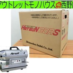 HOTGUNの中古が安い！激安で譲ります・無料であげます｜ジモティー