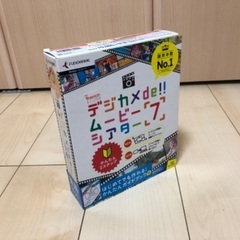 フォトムービー作成ソフト