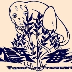 三年番茶【薪火焙煎】の画像