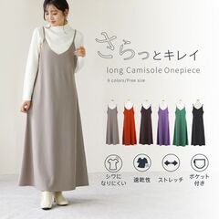 時給2,000円～5,000円【撮影モデル☆通販モデル】スキマ時間の副業にピッタリ☆登録制日払い♪の画像