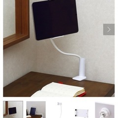 21(火)お渡し  くねくね スマホホルダー