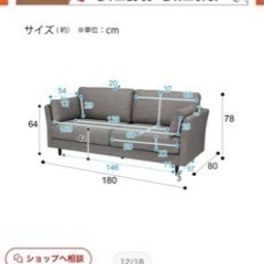 スツール付きでL字ソファの画像