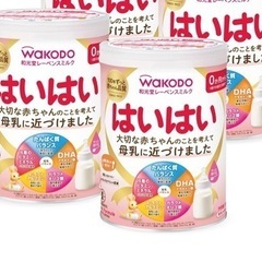 [2023年2月19日までの問い合わせ限定] はいはい810g×2缶