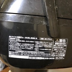 炊飯器　キッチンの画像