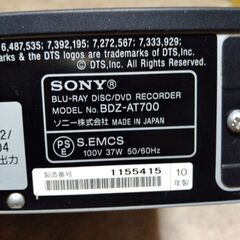 ブルーレイレコーダー　ソニー　BDZAT700 2010年製の画像