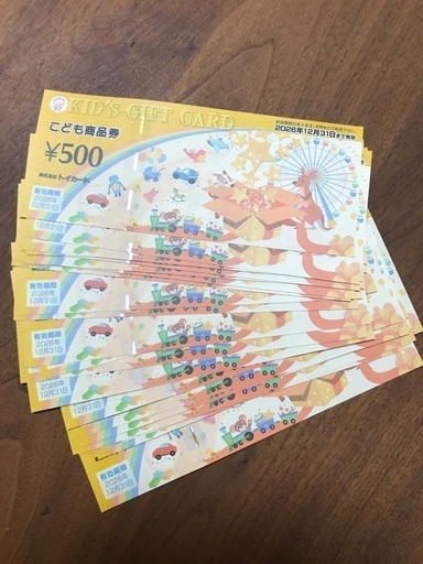 たこ焼き器＜未使用品＞実質無料！額面そのまま14000円分こども商品券とセットで