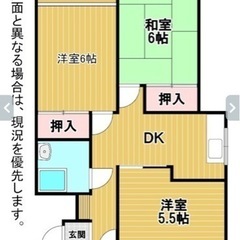 月末まで家賃激安キャンペーン中です❗️初期費用激安❗️早い者勝ち...