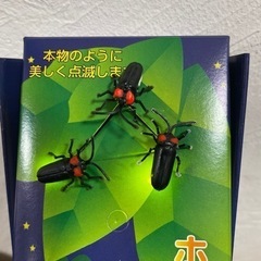 ホッとするホタル　癒しグッズ　虫フィギュア　観賞用　蛍　ガーデニ...