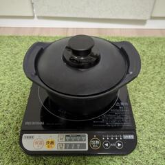 IHコンロ 炊飯鍋