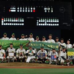 楽しく健康的に草野球⚾練習参加メンバー募集　※初心者・女性選手応募可能