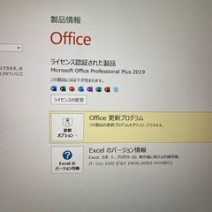 PanasonicＣＦ-ＳＺ５i3-6100u  8GB SSD128GB Office2019