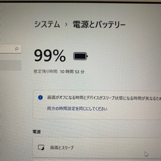 PanasonicＣＦ-ＳＺ５i3-6100u  8GB SSD128GB Office2019
