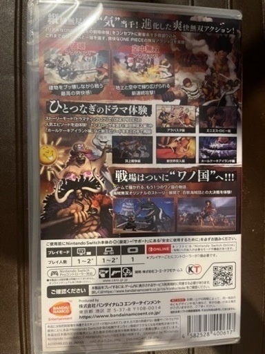【新品未開封】ワンピース　海賊無双4 Switch