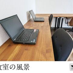 ブログを書こう！もくもく会（制作も○）（鹿児島市・谷山駅徒歩５分）の画像