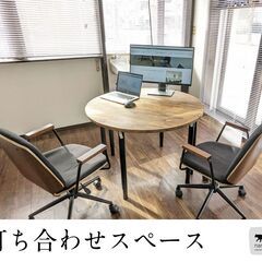 ブログを書こう！もくもく会（制作も○）（鹿児島市・谷山駅徒歩５分）の画像