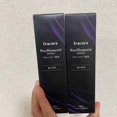 プロヘマチン　