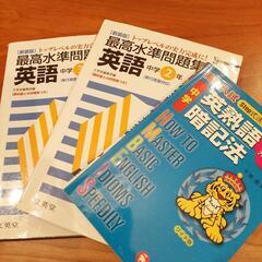 【相談無料】中学英語を自宅で約30年教えてきました。