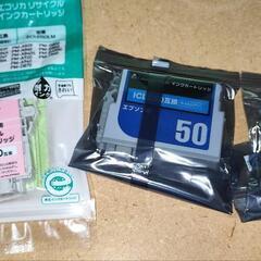 EPSONプリンターインク