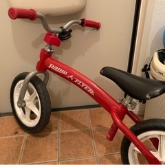 ラジオフライヤー　バランスバイク　キックバイク