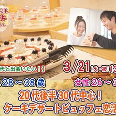 3月4週目＆最終週イベント☆!(*^_^*)告知