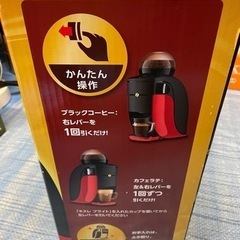 【神戸市、たつの市で受取可】ネスカフェ ゴールドブレンド バリスタ シンプルの画像