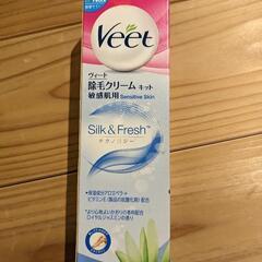除毛クリーム敏感肌