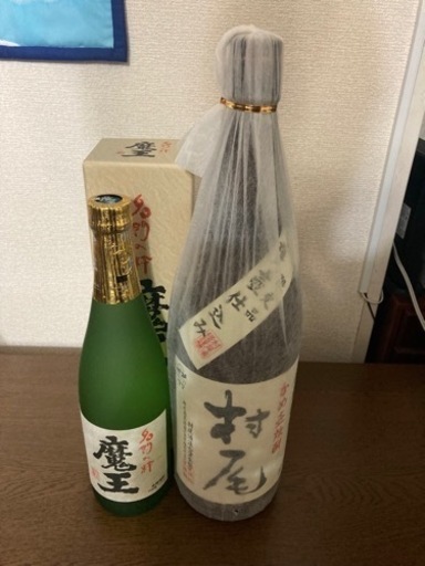 値下げしました。村尾一升瓶、魔王5号瓶