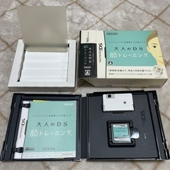 NintendoDSソフト「大人のDS顔トレーニング」