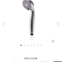 リファ シャワーベッド